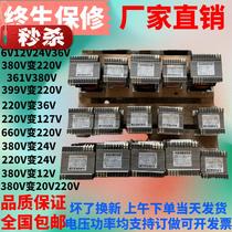 2021220V to 36V machine tool control transformer JBK310 12 15 16 18 20 25 30 35KVA