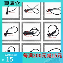 Lawn mower switch knapsack handle side suspension throttle with aluminum tube hedge trimmer switch throttle line garden accessories