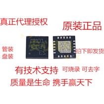 MINDMOTION smart MM32F0010A1N QFN20 new original