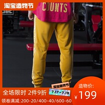 Muscle dog tide brand string label loose drawstring foot closure small foot fitness training pants nine-point trousers sports pants men