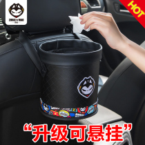  Drag cat car trash can Car interior car multi-function creative fashion front and rear car storage special