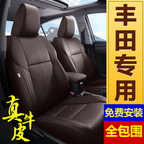 Car seat cover Toyota Leiling C-HR Corolla dual engine rav4 Rongfang Yize special leather full surround cushion