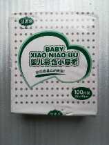 Camelot Baby Changing Pad 33X45 100 Pieces Pack 45 Yuan Pack 2 Packs