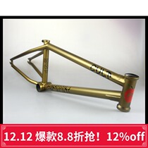 CULT BMX Frame Frame 2 SHORT 20 0 21 0 21 25 CRMO 4130