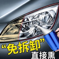 Restore renovation set repair liquid cleaning and polishing headlights headlights scratches car quick-lighting lampshade tools paint artifact