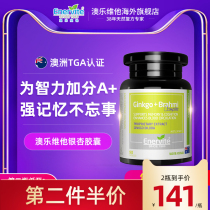 Aolevita Bin Brain Memory Adults Enhance Ginkgo Capsules Improve Focus on Brain