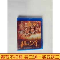 BD Blu-ray nostalgic classic TV series Yang Jiajiang 1985 HD DVD 1 disc Andy Lau Chinese and Cantonese bilingual