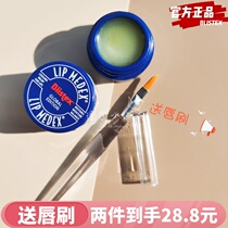 American Blistex Small Blue Jar Repair Colorless Moisturizing Lip Balm Cream Mint Moisturizing Nourishing lip Anti-crack 7g