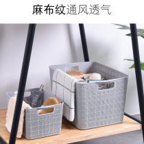 Plastic household wardrobe storage toy debris finishing storage basket office desktop linen storage basket portable