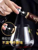 Vacuum wine bottle Wine red wine stopper Wine stopper Wine stopper sealing stopper Household wine opener sealing high-grade