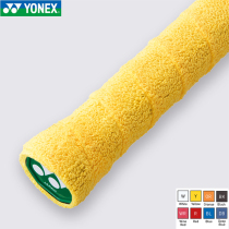 New YONEX YONEX yy badminton racket glue handle AC402 towel glue sweat-absorbing belt soft