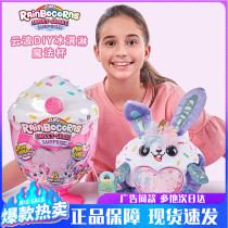 ZURU ice cream surprise Magic Cup oversized rainbow unicorn egg blind box Plush Doll Girl Toy