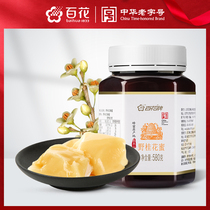 Chinas time-honored brand Pure Baihua Wild Osmanthus Honey Pure 580g honey Mufu Mature Honey 580g