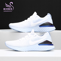 Nike Nike 2021 new EPIC REACT FLYKNIT Mens sports running shoes CJ5930