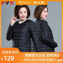 Yalu 2021 New thin down jacket liner short womens round neck fashion thin warm light winter