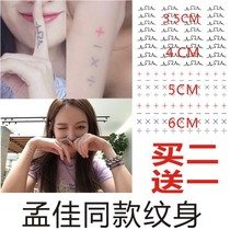 Meng Jia Tongan Tattoo Sticker Plus Minus-X ÷ electrocardiogram finger stickup wrist sticker waterproof lasting woman