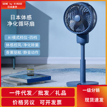 Air circulation fan household remote control vertical desktop telescopic silent convection turbine fan