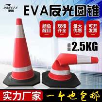 90cm High EVA Road Cone Red White Reflective Cone Press No Bad Barricade Cone Reflective Caution Cone 1 m Foam Ice Cream Cylinder