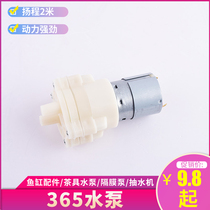 Mini pump 5V charging treasure water-cooled self-priming pump Miniature 6V12V household tea set fish tank accessories 365 water pump