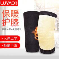 Plus velvet warm knee pads comfortable warm LY-517