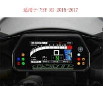 Suitable for Yamaha YZF R1 R1M 1S 15-17 instrument protective film explosion-proof film wear-resistant TPU nano-film