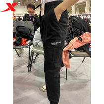 Special step womens casual pants 2021 autumn and winter New woven closure warm sports tooling trousers 979428560073