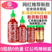 American HSBC is Lachine garlic sauce chili sauce zero 0 fat 0 calories Big red rooster original taste No sugar chili sauce