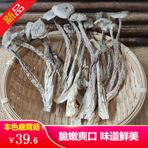  Deer antler mushroom dry goods Deer antler mushroom fresh mushroom hotel soup household dry pot ingredients Natural deer antler mushroom 250g