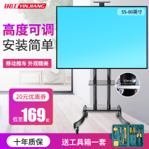 TV mobile bracket floor-standing cart conference room display shelf Xiaomi LeTV 55 65 70 inches