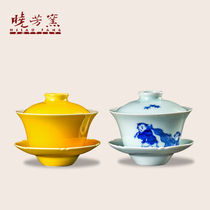 Taiwan Xiaofang Kiln Gaiwan handmade baby play ceramic three-cai Gaiwan Yellow glaze tea bowl Drinking tea Cup Kung Fu tea set