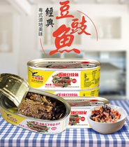 Eagle money tempeh canned fish 184g*4 Ready-to-eat meals canned tilapia canned seafood canned meat