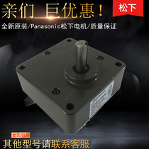 Panasonic tooth box MX8G3BA MX8G3 6BA MX8G5BA Panasonic reducer original supply