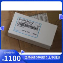 SONY Sony Classic 95 years Japanese original MDR-E847MP pin plug in new complete set (E868 E888