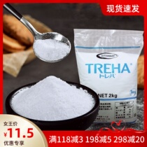 Japanese Linyuan Seaalgae Baking Special Green Bean Cake Moisturizer Cake 500g