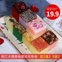 Yunnan Flower soap essential oil soap plant rose handmade soap lavender soap eight street petal soap Family outfit