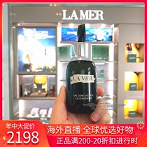 Spot LA MER Blue mystery classic concentrated repair essence 50ml tough skin repair acne sensitive