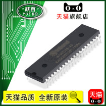 W78E516B-40 W78E516B40DL New 51 microcontroller new microcontroller chip can be burned