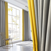 Full blackout curtain bedroom 2021 new living room heat insulation sunscreen hook type thickened noble concubine hemp light gray yellow yellow