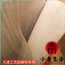 Xiabu earth lacquer Big lacquer Natural raw lacquer Furniture lacquer Reborn lacquer Guqin mounted hemp 1 meter