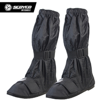 Saiyu SCOYCO motorcycle riding waterproof rain-proof days long-distance gear wear-resistant high-tube shoe cover Mens Four Seasons anti-fall