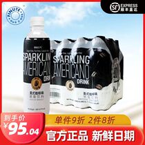 FINUTE Anecole Carbonated Coffee Taste Drink 400ml * 12 whole box for afternoon tea 0-fat 0 0 carnet red