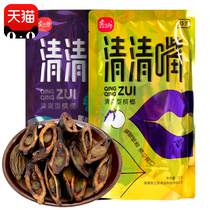 Qingqing mouth betel nut 10 yuan 15 yuan Binzilang new products 10 packs Zhang Sanmadness bulk guest nut a catty bin Lang