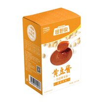 Tianyanquan soy sauce mellow flavor 20g*20 bags Northeast specialty farm dip onion dip vegetable sauce popular