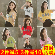 Special Price Girl Summer Clothing Short Sleeve T-shirt 2022 Children Korean version Ocean Gas Great Child Summer Net Red Half Pure Cotton Sleeve Blouse