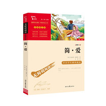 (genuine) Jane Elotti Brandt Colorful Inserts of the Inspirational Edition Elementary And Middle School Class Reading Ninth-grader Reading of the long story of autobiotic color Learn her stubborn character and the spirit of courage to pursue equal freedom