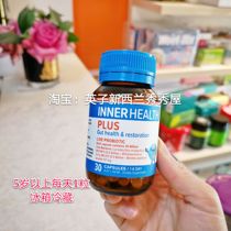 Spot New Zealand inner health probiotic capsules refrigerated 30 capsules over 5 years old and pregnant women available