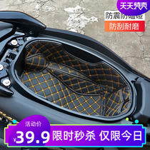 Suitable for Yamahas new NMAX155 sitting bucket pad protection lined pedal motorcycle Toilet Retrofit Accessories