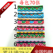 (Lace paper) funeral supplies funeral supplies White Paper Paper Paper live Paper Paper House paper