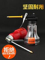 Machine repair oil pot long mouth special pointed mouth filling machine thickened small pot Property auto insurance indoor oiling hand-held tool