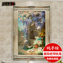  Yishuo classical landscape oil painting European-American entrance restaurant Wisteria white pigeon Spring courtyard Eugene Bida